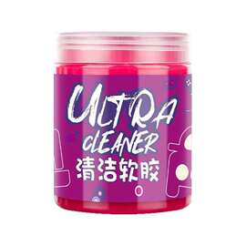 清洁软胶车内清洁神器清洁泥汽车用品黑科技车玻璃内饰粘灰尘车用
