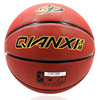 Banyonet Basketball No. 7 Middle School Entrance Examination Youth Children's Nights imitation hygroscopic PU Ball indoor outdoor non -slip and wear -resistant