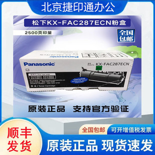ԭ�b���� KX-FA86E���� 87E 85E�ۺ� KX-FLB803CN,KX-FLB813CN