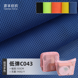 �S��ֱ�N�͏�C043�W�۲����W�ﲼ�Î�ϴ�¾W����]�W�ל�]�W�۲�