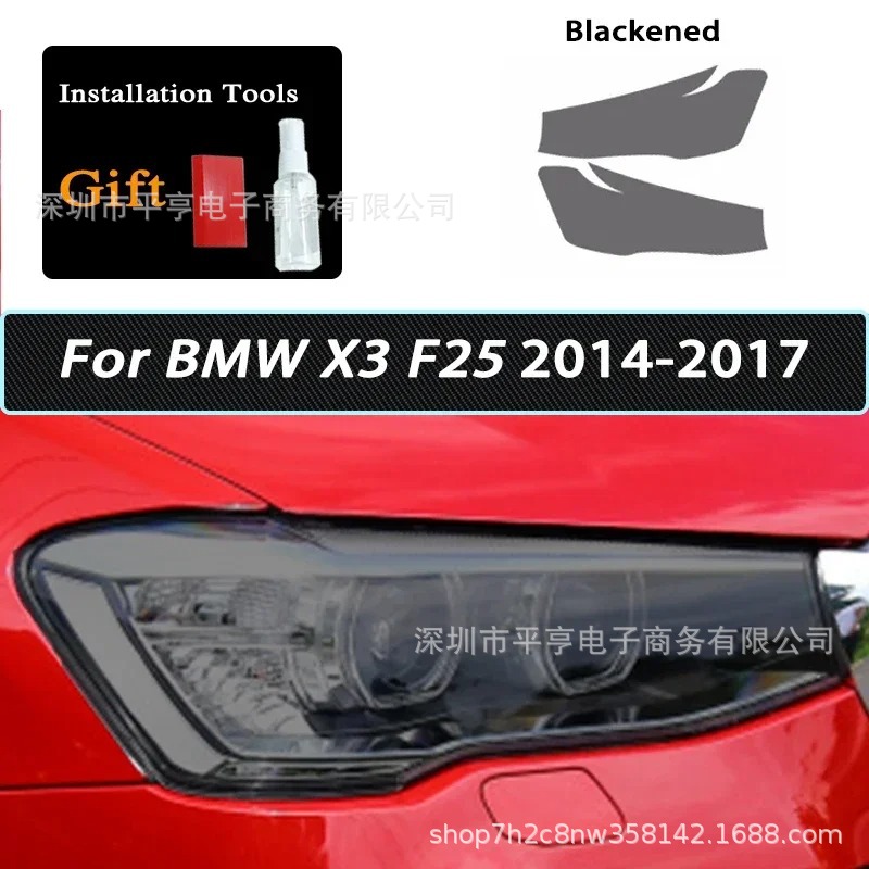Black Headlight Protection TPU – BMW Car headlight protective film - x3-f25-14-17-smoked-black-film-dedicated-car
