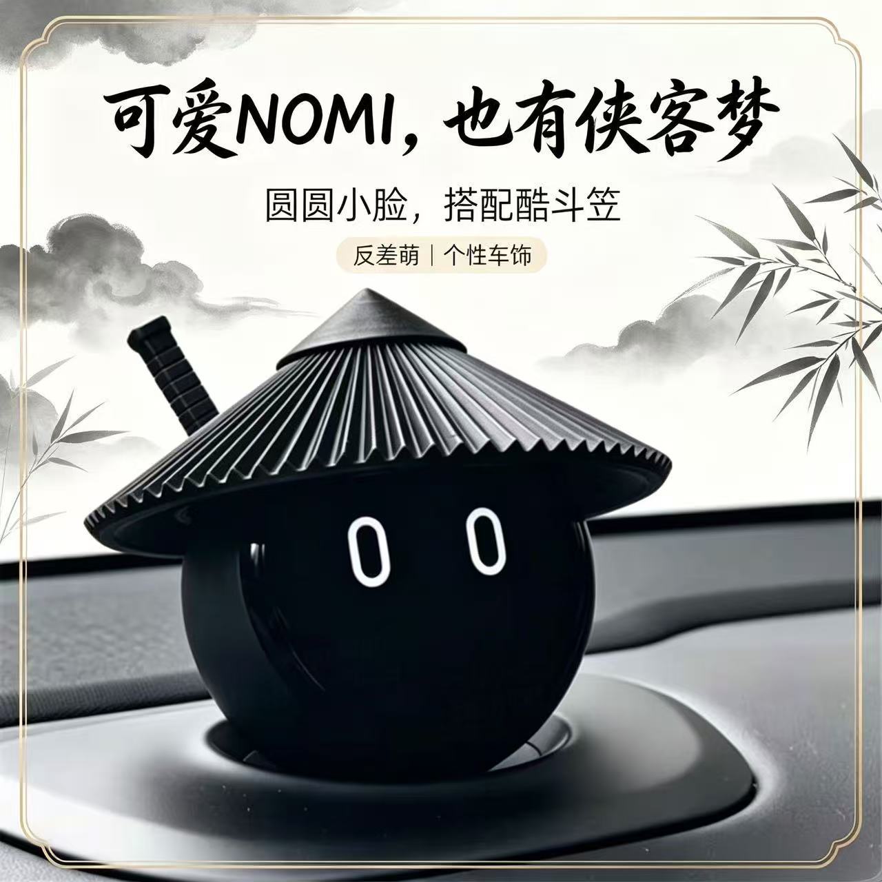 NIO Nomi Knight Hat Car Ornament, Car Center Console Screen Decoration Accessory, Black Warrior Personalized Modification