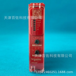XPSUAF13AP relay module XPSUAF13AP safety relay module