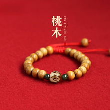 天然文艺红绳桃手链菩提根莲花油青翡翠男女可调饰品手串