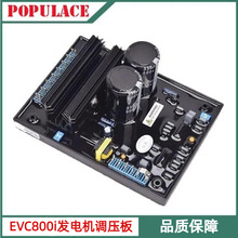EVC800i���Ͱl늙C���AVR�Ԅ�늉��{�����Ԅ������{���巀����
