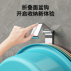 Folding stainless steel face basin rack without drilling bathroom basin storage bathroom shelf bathroom sink hooks