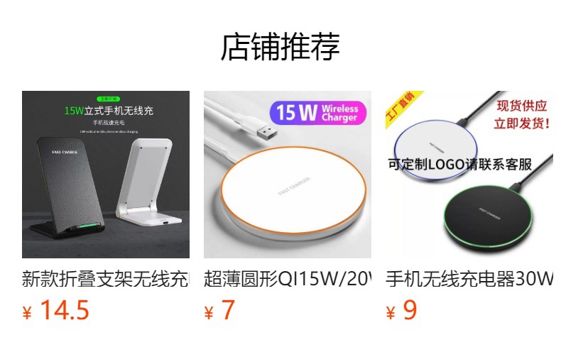 预览状态下无法点击,发布后,可点击跳转到对应的商品页面