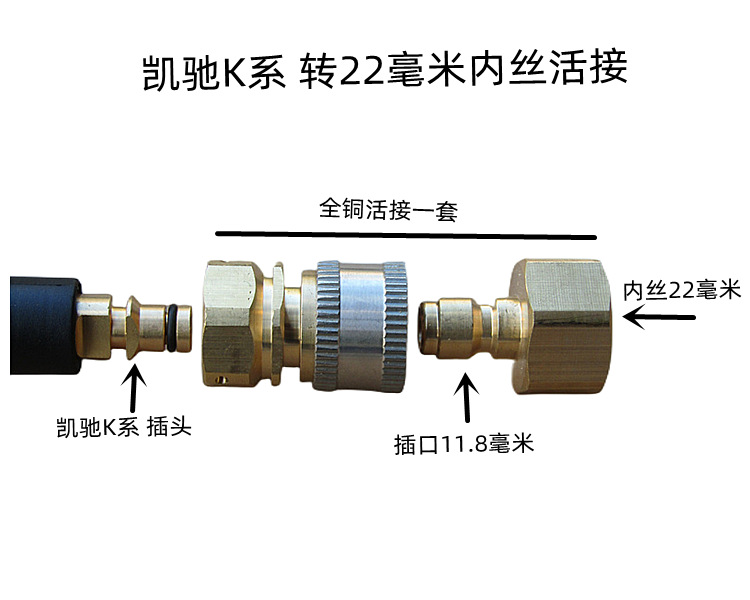 Adaptable a la máquina de lavado de automóviles de alta presión de la serie K LAVOR Mogan Bosch accesorios de conmutación de tubería de agua de pistola de agua