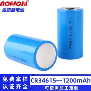 CR34615��i늳�3V���l�S��ֱ�N12000mAh���I�O���b����GPS��λ��