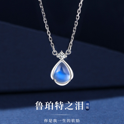 鲁伯特之泪月光石项链女纯银吊坠轻奢高级设计感小众首饰品送女友