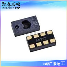 TMD37253 TMD37253SH235V ����һС�׾���ɫ�⴫���� ICоƬ