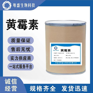 �Sù�غ���98% �Sù��ԭ�� 11015-37-5 �W늰l؛25kg/Ͱ