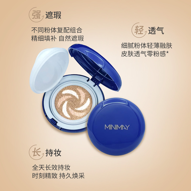 Minami Three-Color Air Cushion Cream Is Light and Moisturizing, Long-Lasting Concealer Liquid Foundation to Brighten Skin Tone and Moisturize Without Easy to Remove Makeup