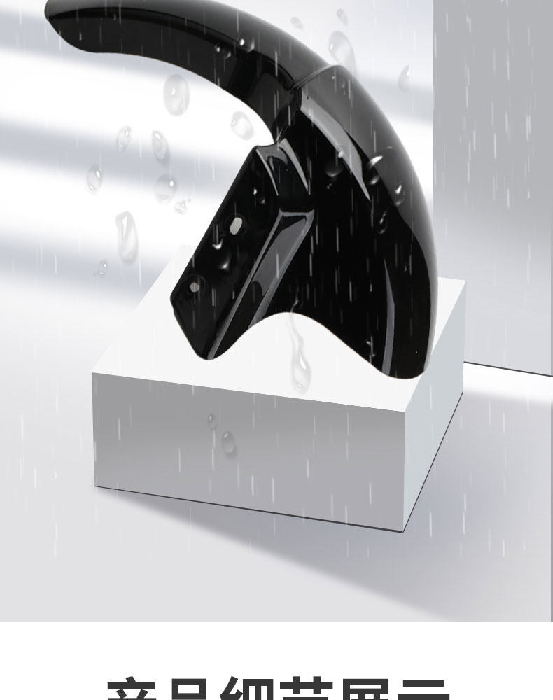 【Upgraded and Thickened】Electric Vehicle Cow Series Front Mudguard Universal Front Mudboard for Electric Bikes