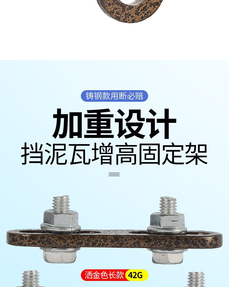 Electric Vehicle Fender Heightening Bracket Suitable for Mavericks No. 9 Mud Tiles Anti-Scratch Thickeneding and Heightening Gasket Modification