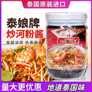 ̩�����ӷ��u260g/ƿ������@�l�{�ϳ��ӷی�����̩��̩ʽ���׷�