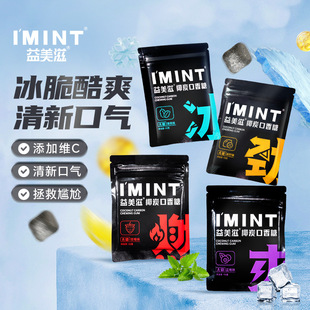 ��һ�����]���l��IMINT�����̟o��Ҭ̼������ľ�Ǵ��ښ����¼s��