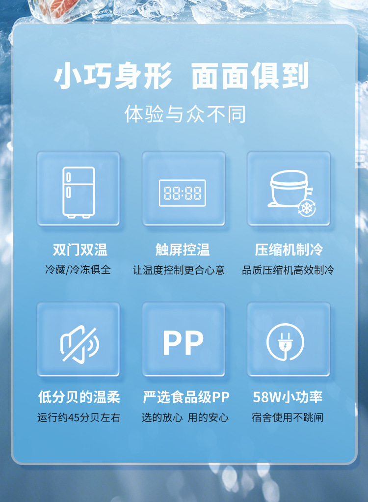 Pepsi Car Refrigerator Mini Small Dormitory Home Use Refrigeration and Freezing Double-Door Gift