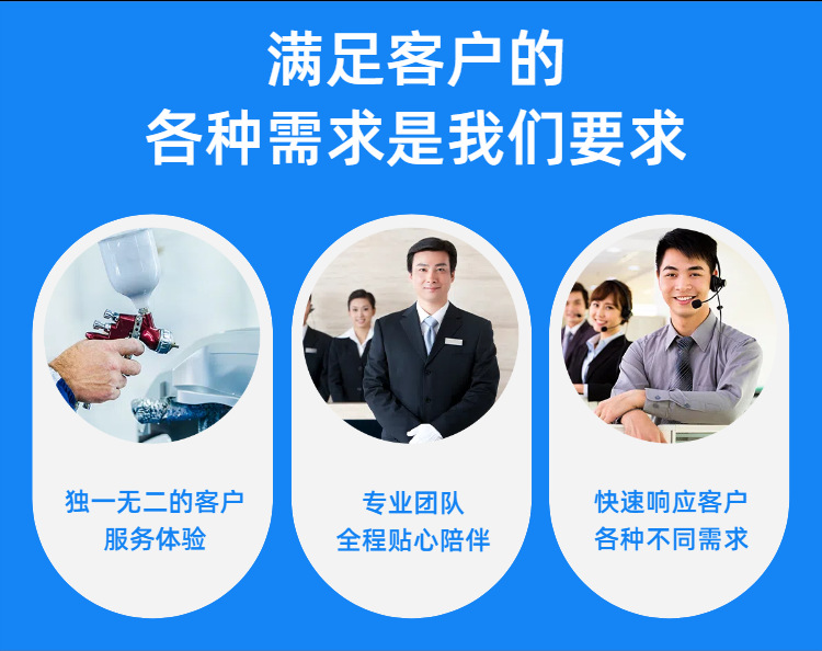 061688商品详情页