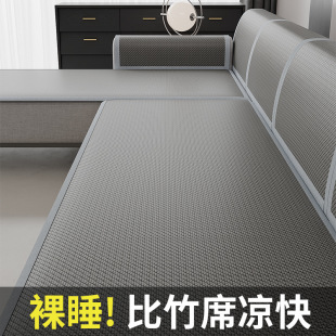 Summer Light Luxury Ice Silk Sofa Cushion 2025 New Cooling Mat Seat Cushion Non-Slip Thickened Summer Cooling Sofa Cover