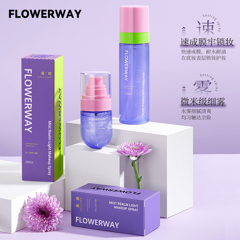 FLOWERWAY雾境轻盈定妆喷雾防水防汗不脱妆持久控油便携定妆喷雾|undefined