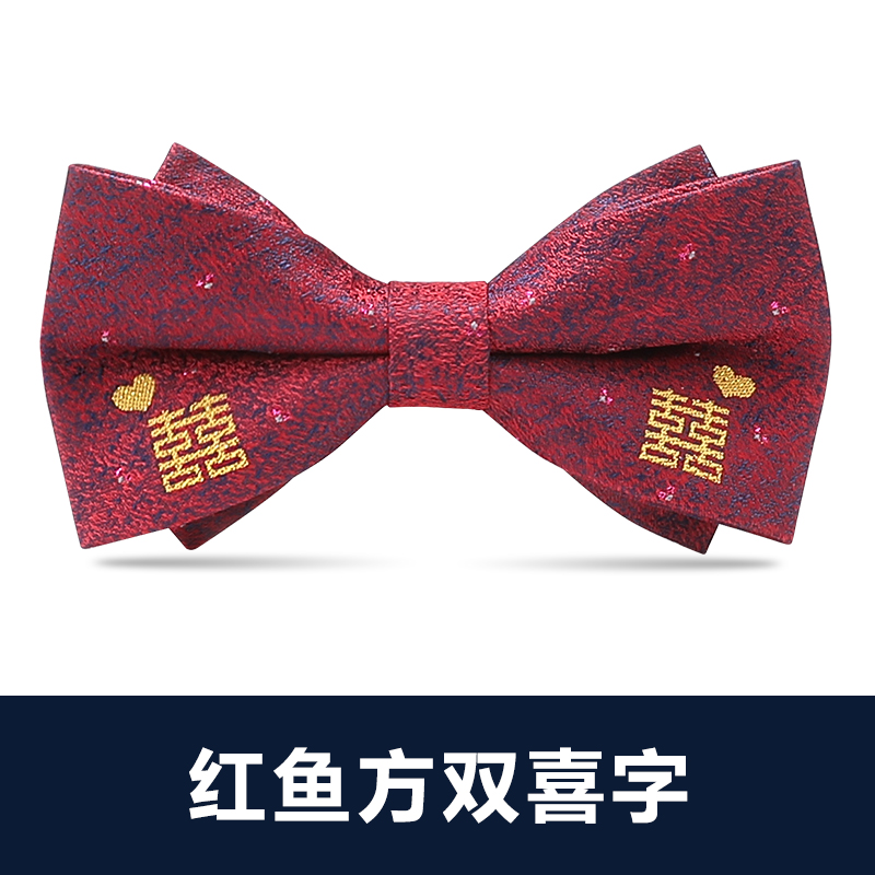 ↤↤↤붉은 물고기 사각 더블 행복 나비넥타이 ↦=>=>=>