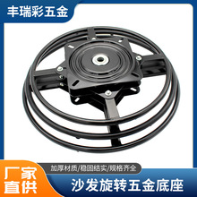 加厚承重大圈全珠转盘旋转沙发底座多功能家具五金配件改汽车坐椅