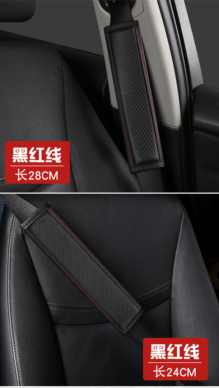X704 Amazon TEMU Explosions Cross-border Carbon Fiber Car Seat Belt Shoulder Cover Protective Cover Safety Belt Cover