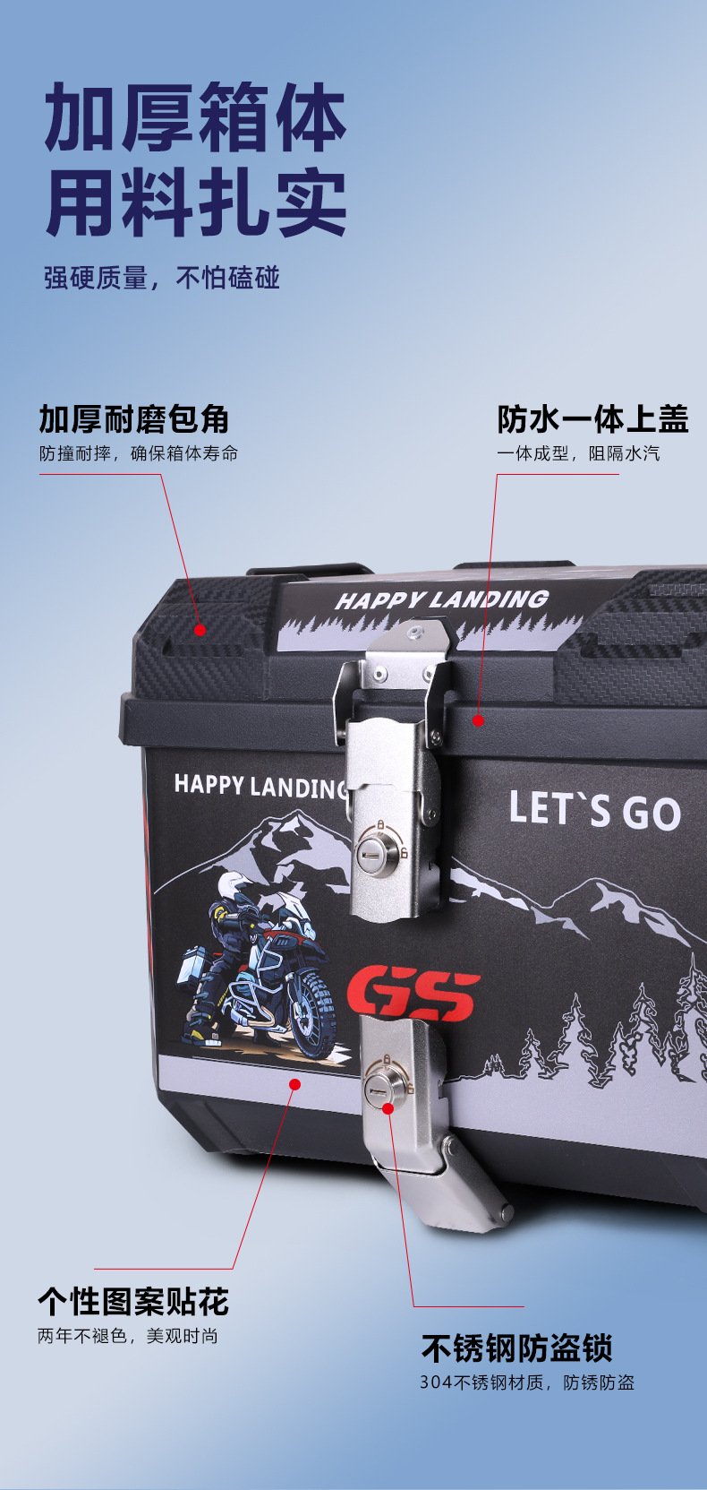 Motorcycle rear trunk large universal pedal electric vehicle tool storage storage take-away luggage storage trunk