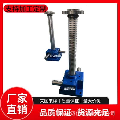 Rack type lift single: Diferensial dişli dəstləri - sp1-5000f-gear-lifting-machine