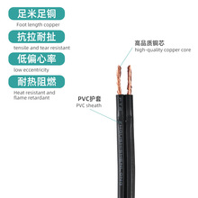 远晟线缆美规SOOW3*18AWG S SO SOW防油防水橡胶线电缆矿用电线