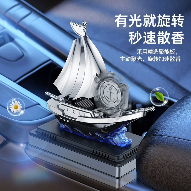 Солнечный руль автомобиля ароматерапия автомобильная парфюмерия украшение выигрывает парусный автомобиль