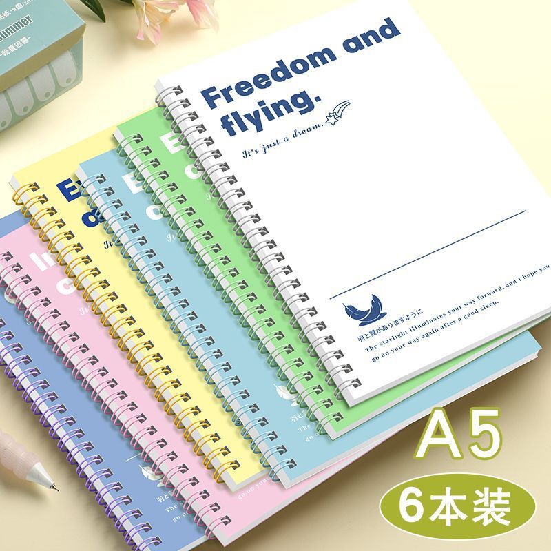 B5 bobina cuaderno de alto valor facial A5 cuaderno de notas de línea horizontal gruesa cuaderno de notas ultra grueso y duradero