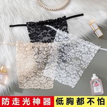 一片式防走光蕾丝抹胸女士春夏季无痕短款性感无肩带隐形文胸挡胸