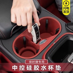 ポルシェのコースターに適しています。