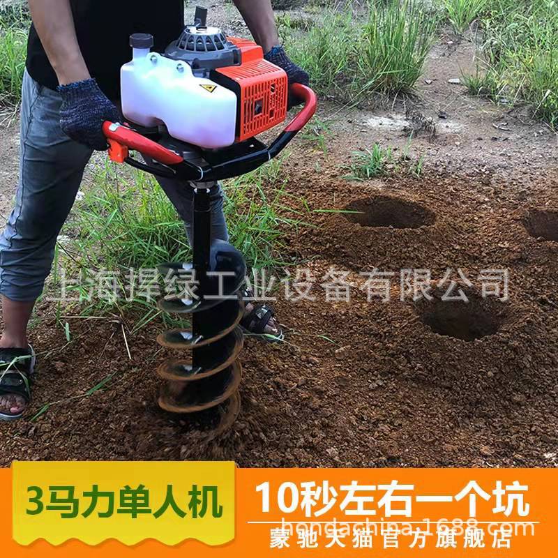 杰魁森多功能果树施肥植树机农用地钻打孔种树打洞机小型挖坑机