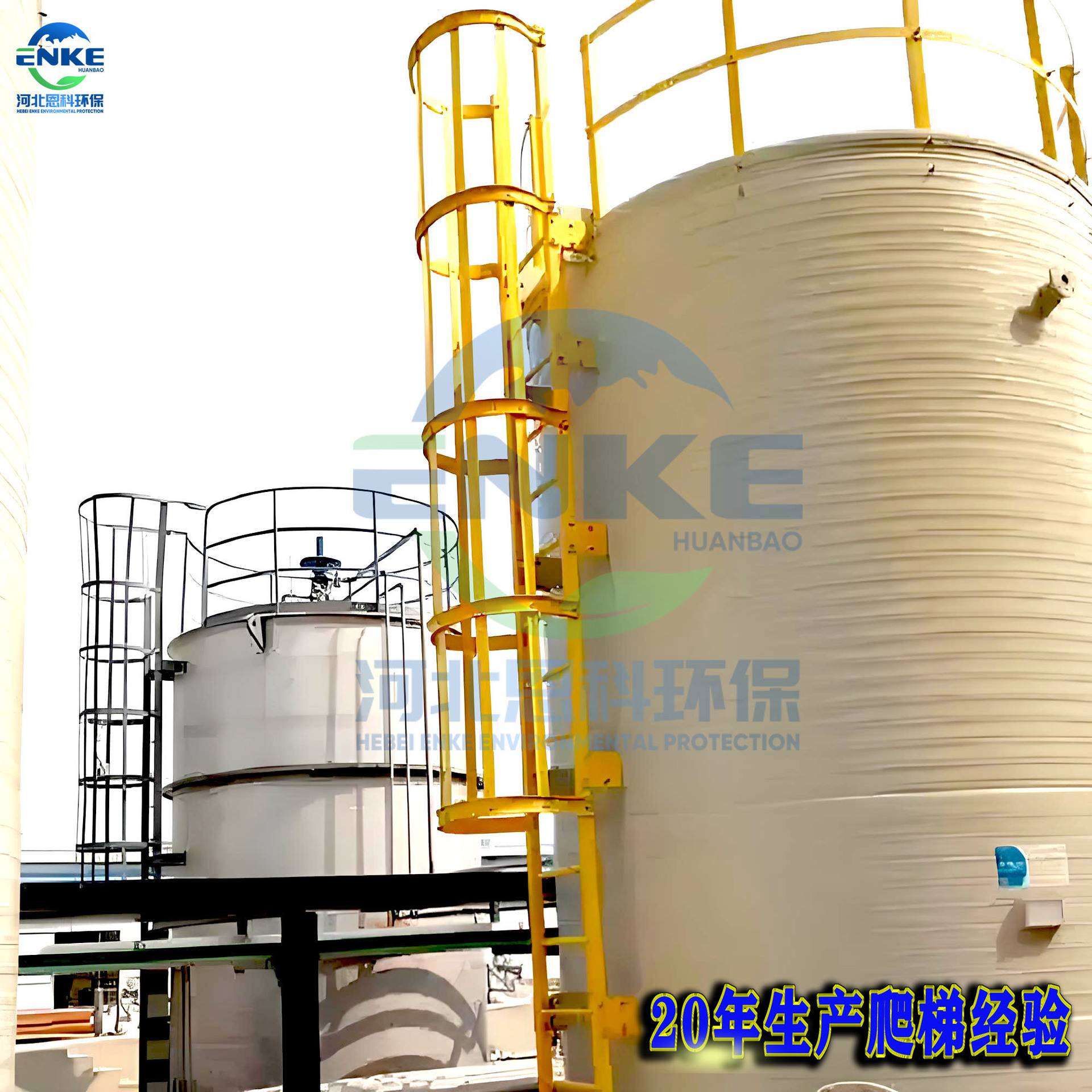 玻璃钢爬梯护笼碳钢斜梯外墙直梯深井平台15J401国标图集消防逃生