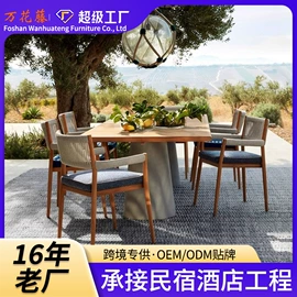 藤编桌椅;户外沙发;户外金属桌椅