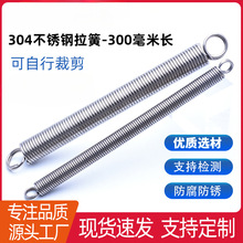 0.3-4.0�L300mm���� �]���h�h304���P䓏������������]���h�ɶ�