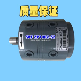 SKF���^��ZP1002-S2 ZP1005-S2 ZP502 ZM505-S2+140 ZM505-S2+100