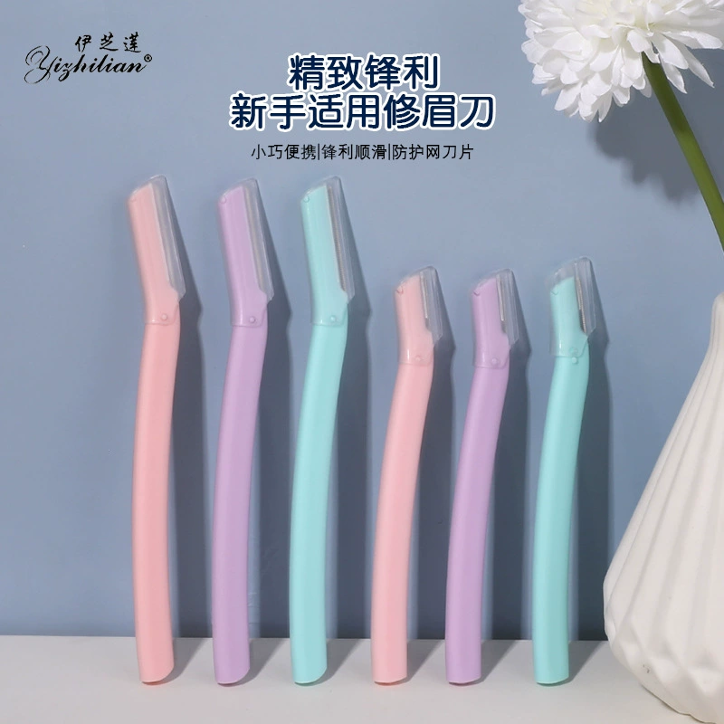 Массовая длинная и короткая ручка из нержавеющей стали нож для формирования бровей с защитной сеткой лезвие из нержавеющей стали инструменты для красоты Оптовая Продажа с фабрики
