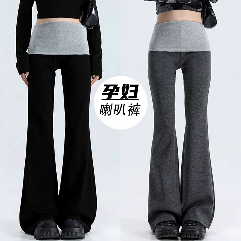 Брюки для беременных черные сшитые леггинсы весенне-осенние и внешние носки 2025 новый повседневный микро-рог