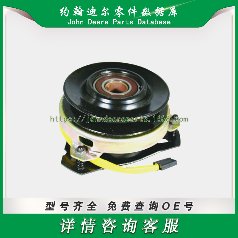 高尔夫球场系列零件 离合器 Clutch for Ariens 5215-88