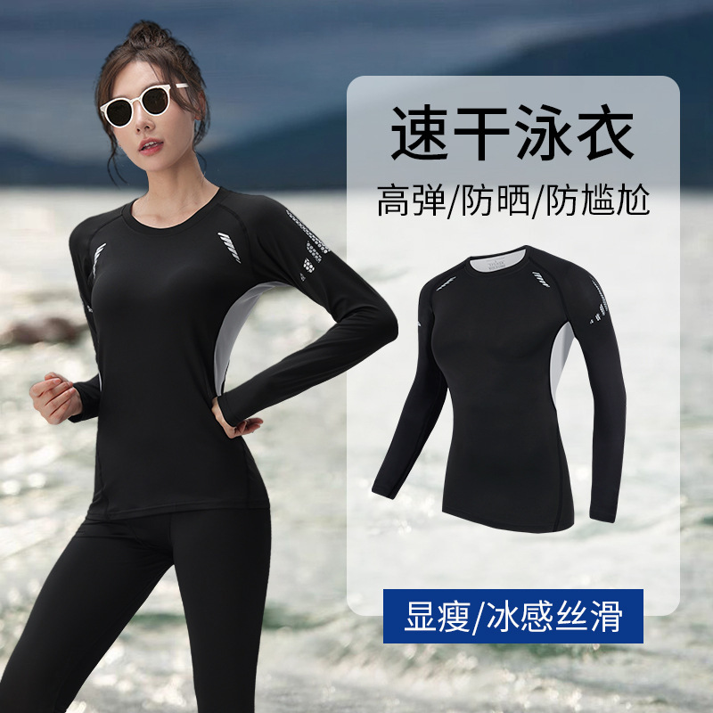 Trajes de baño de mujer 2025 nuevos trajes de baño protectores solares, trajes de medusa, pantalones de buceo conservadores divididos