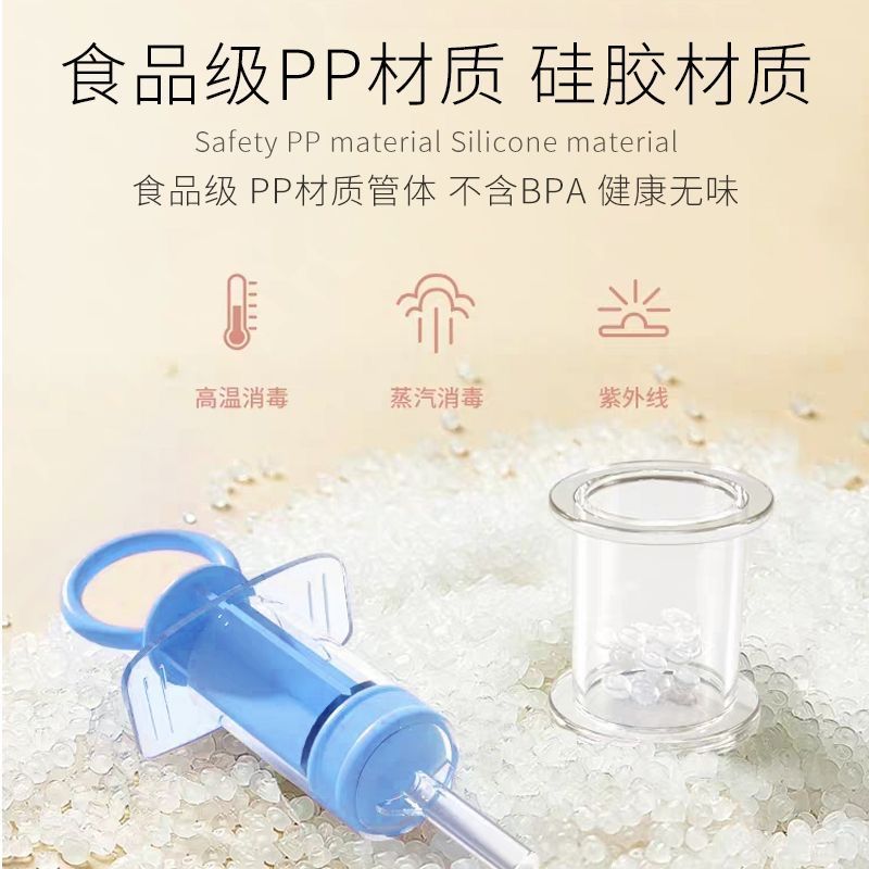Oral children's pillbox for new born
