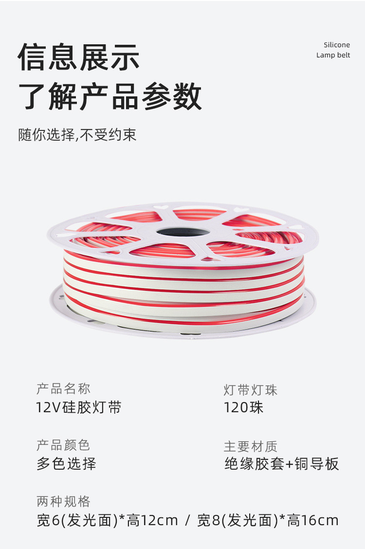 5.信息展示.jpg