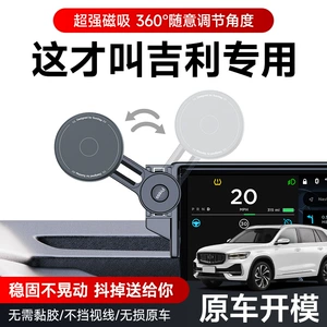 Magsafe Silikon Avtomobil Telefon Tutacağı, Geely Ekranı üçün Uzatma Çubuğu ilə Tənzimlənən