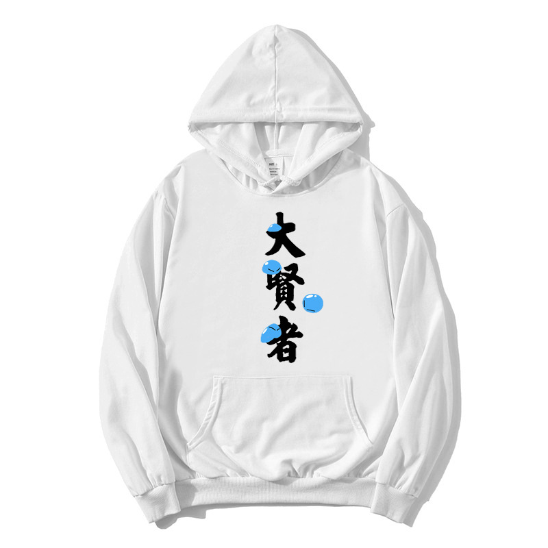 Sobre mi reencarnación y conviértete en un limo