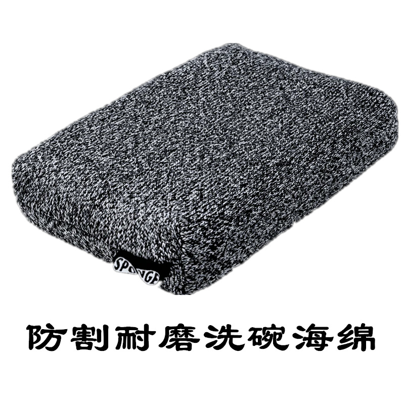 레벨 5 HPPE 안티 커팅 내마모성 식기 세척 스폰지 주방 청소 바베큐 그릴 오일 스폰지 블록 브러시 냄비 유물