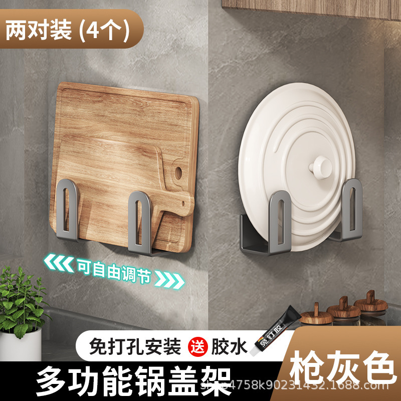 穴なしの鍋の蓋の棚の台所のまな板の物置棚のトイレの棚の壁掛け式の多機能の壁の収納の神器|undefined